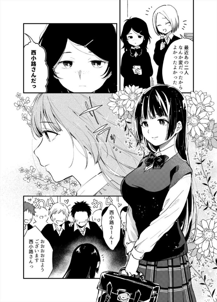 揺れるロッカーJK入り！？※シてるとこなんで開けないでください （3）